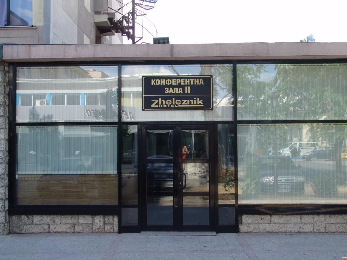 Отель Hotel Zheleznik Стара-Загора-47